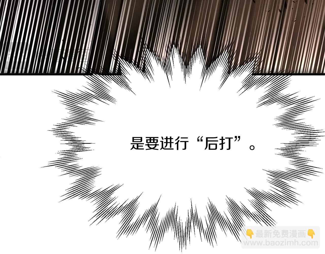 第36话 对决(1/6)-第36话