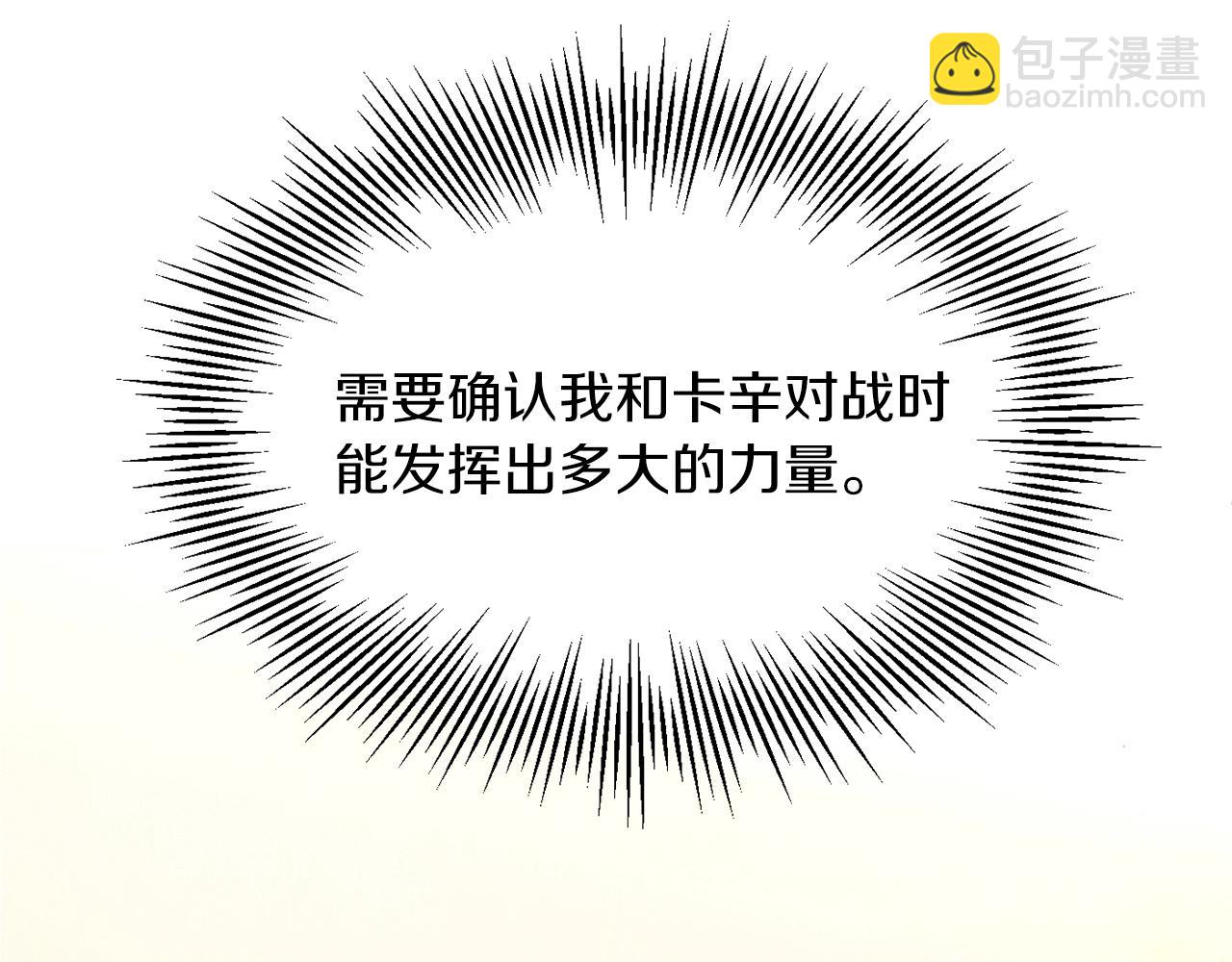 第36话 对决(1/6)-第36话