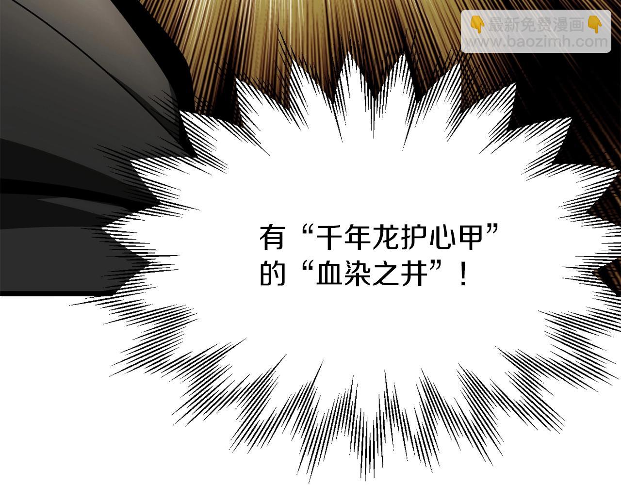 第40话 击碎空间(1/5)-第40话