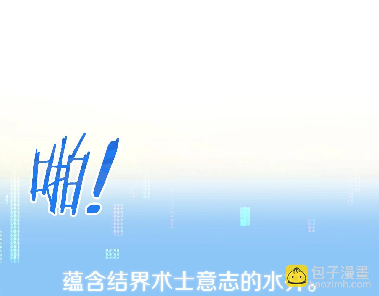 第40话 击碎空间(1/5)-第40话