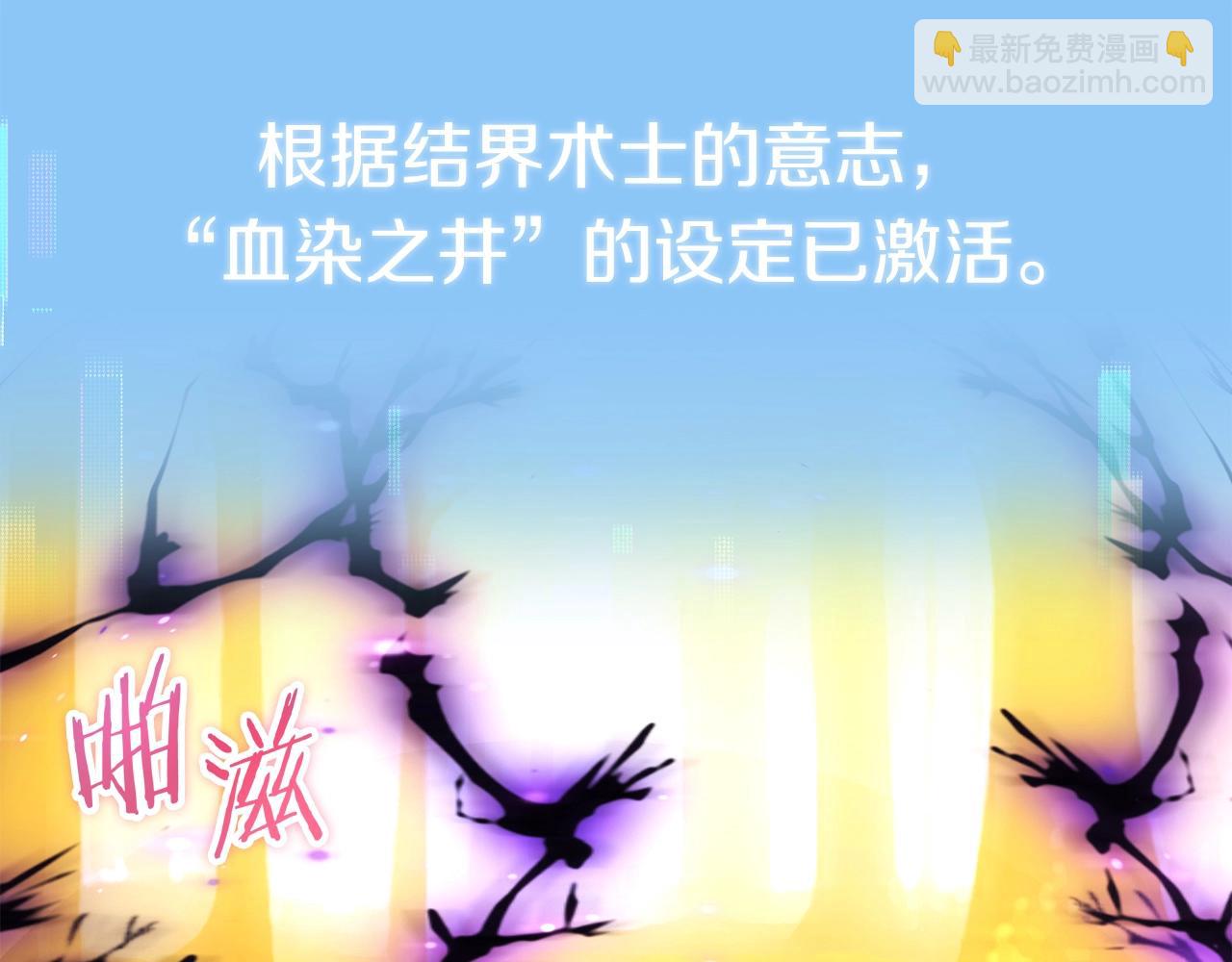 第40话 击碎空间(1/5)-第40话