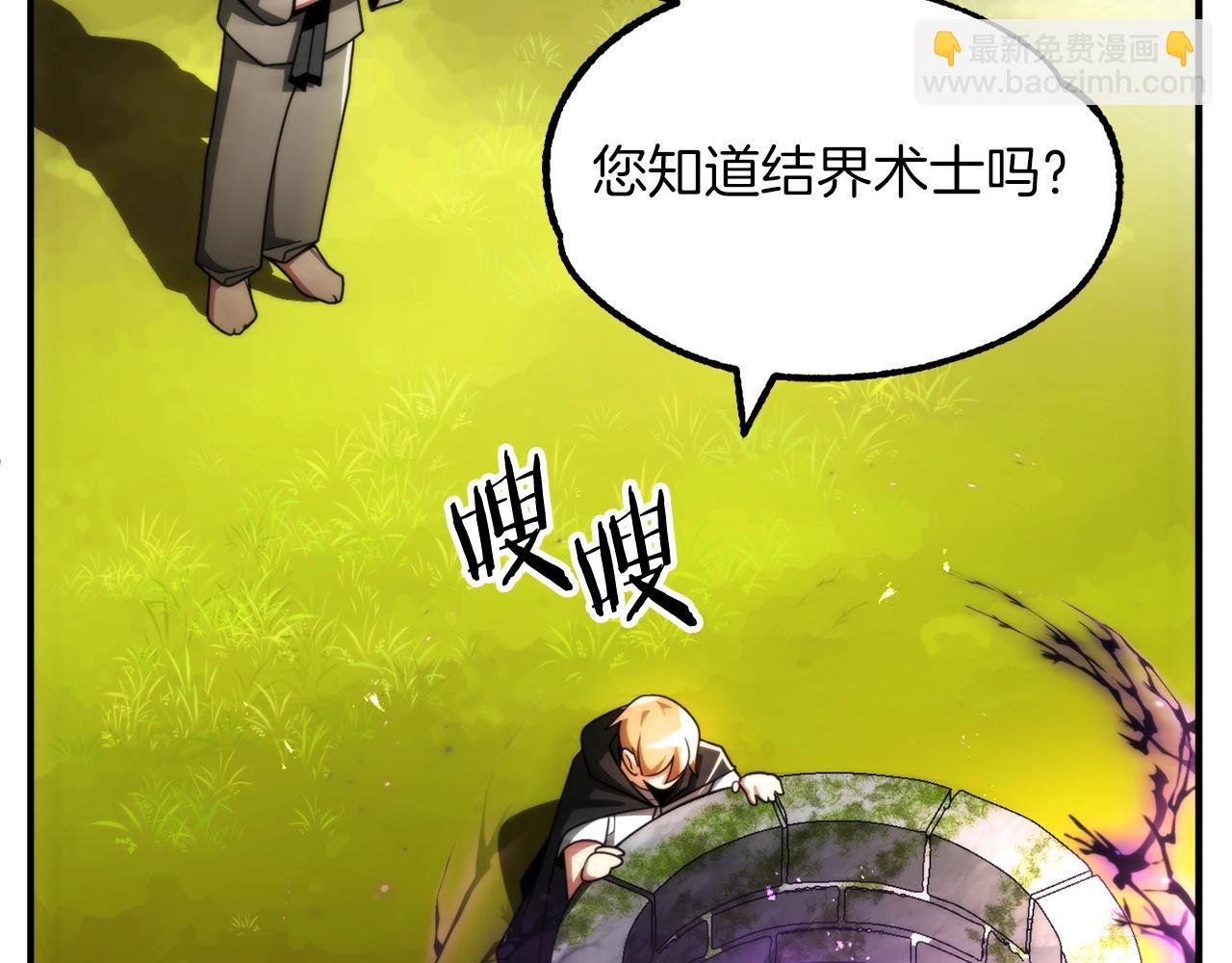 第40话 击碎空间(1/5)-第40话