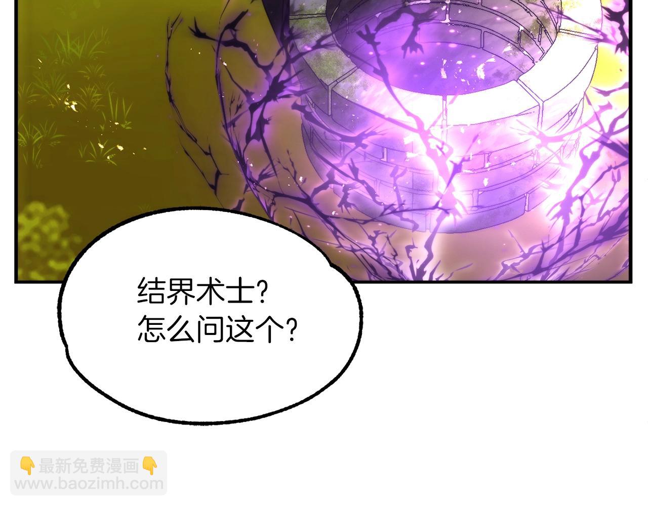 第40话 击碎空间(1/5)-第40话