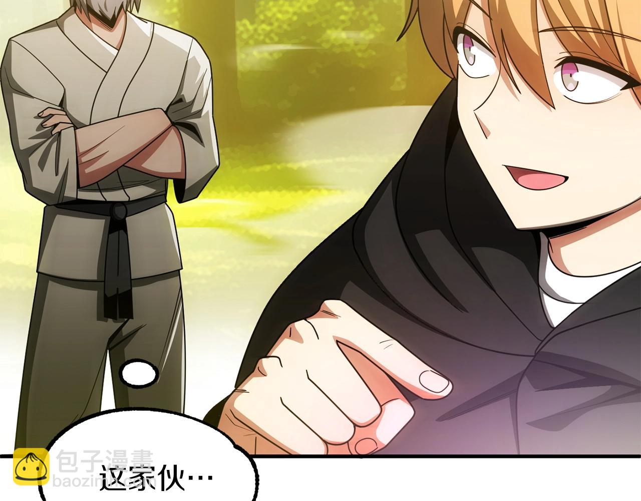 第40话 击碎空间(1/5)-第40话