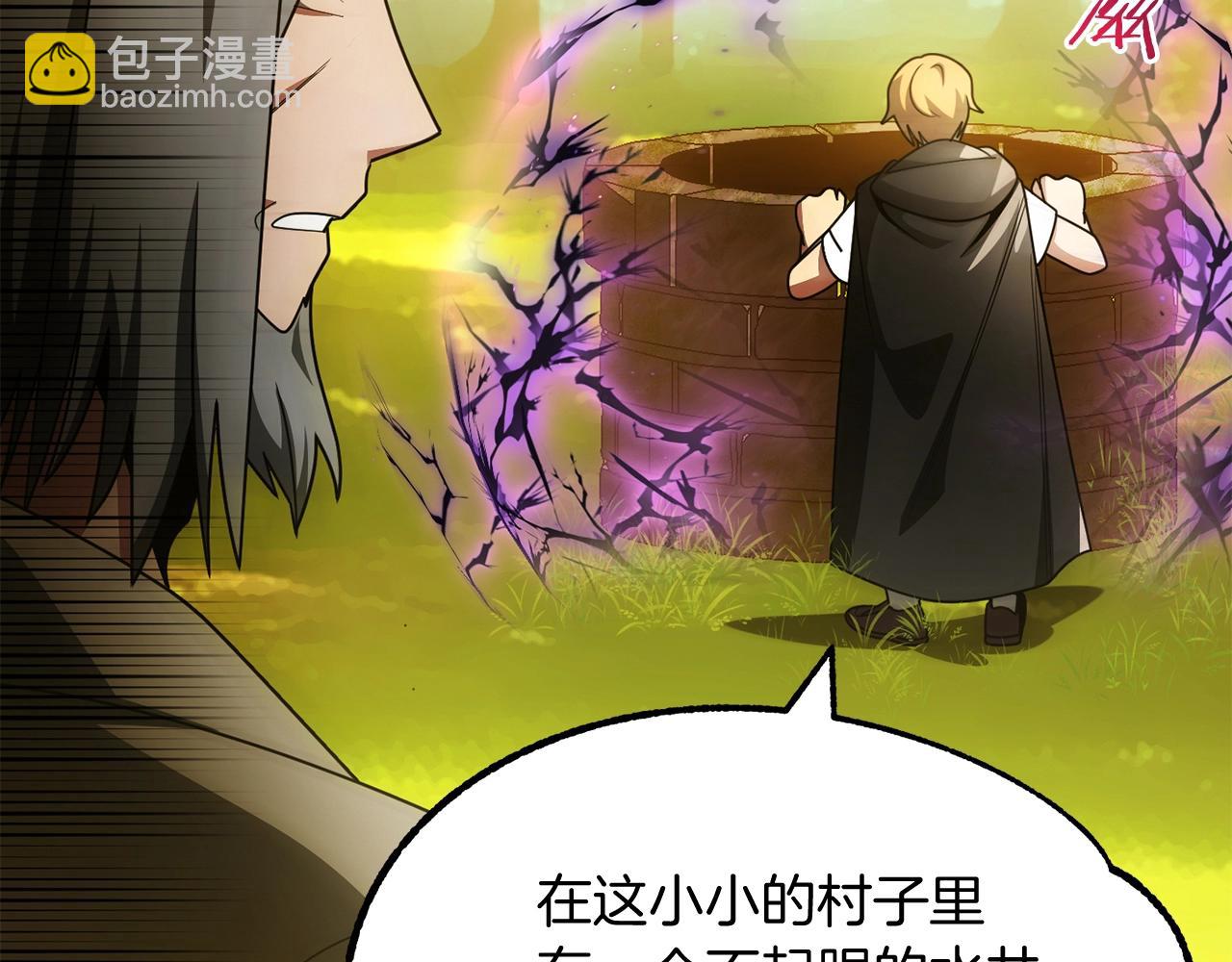 第40话 击碎空间(1/5)-第40话