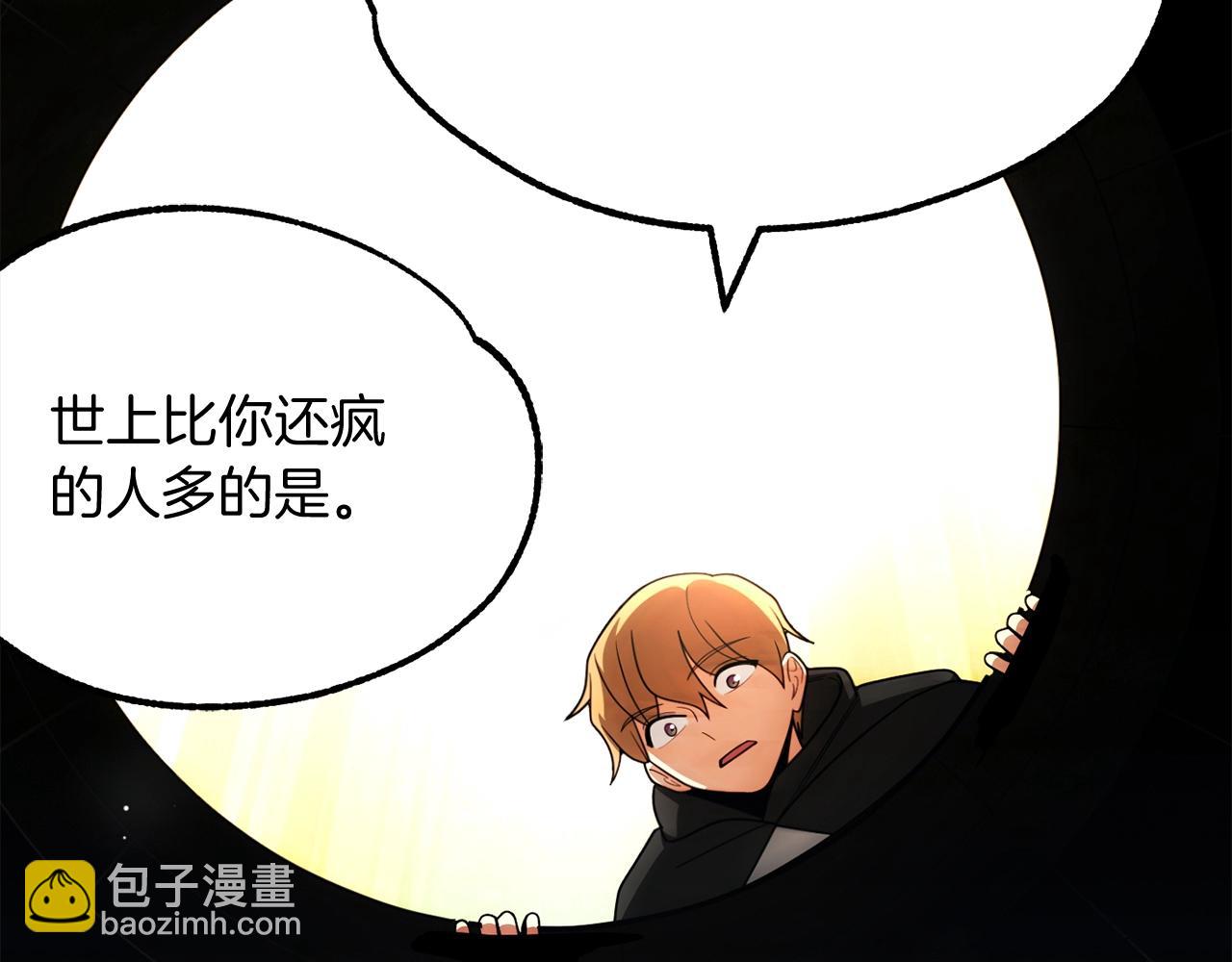 第40话 击碎空间(1/5)-第40话