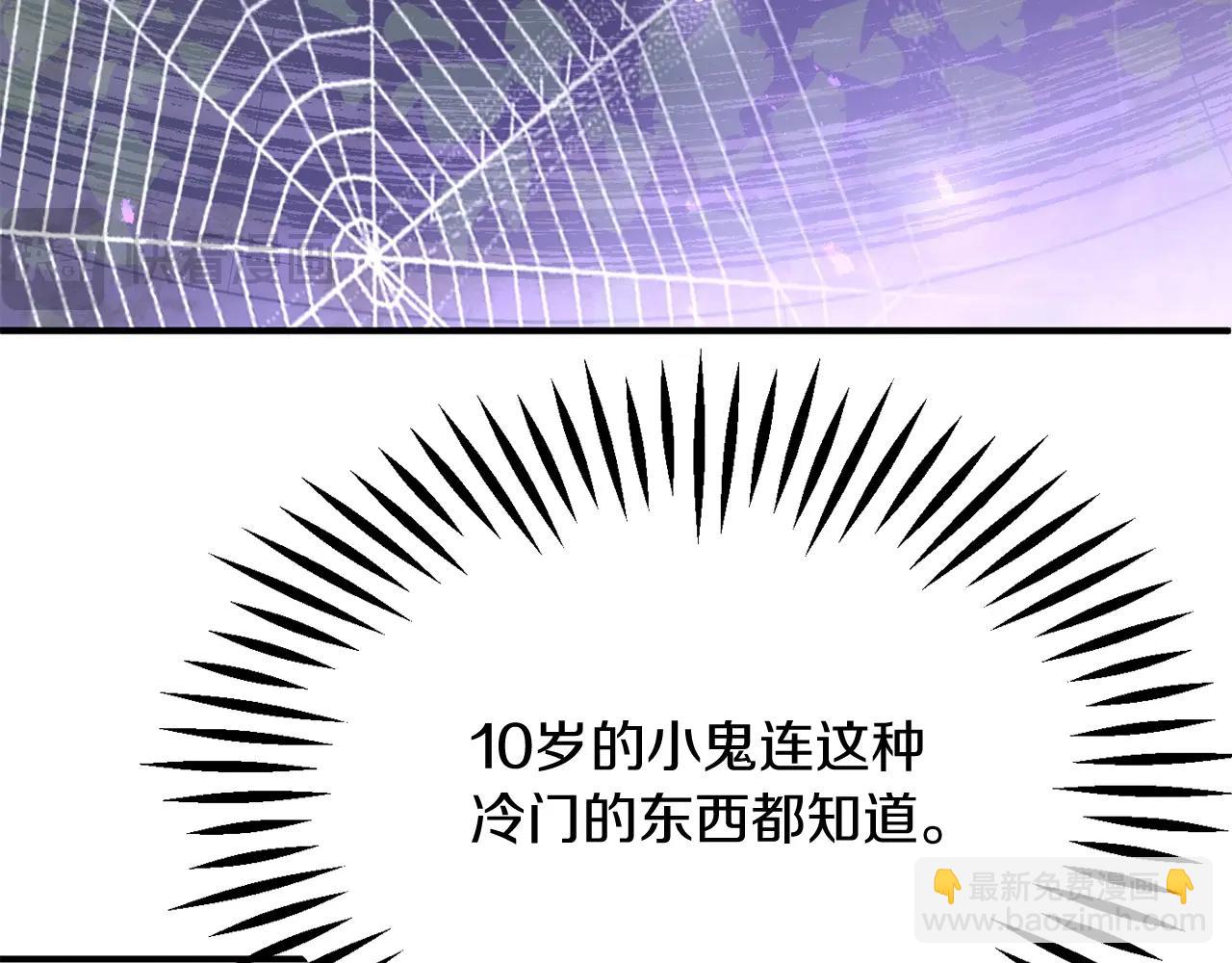 第40话 击碎空间(1/5)-第40话