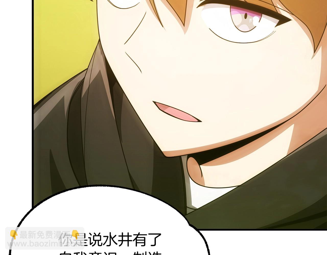 第40话 击碎空间(1/5)-第40话