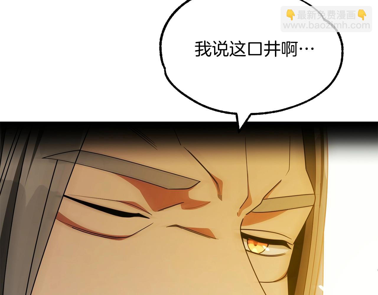 第40话 击碎空间(1/5)-第40话