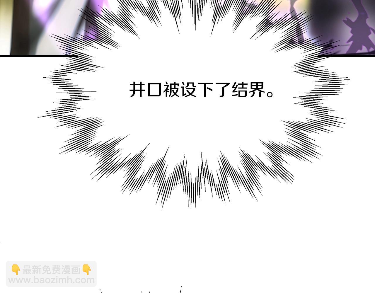 第40话 击碎空间(1/5)-第40话