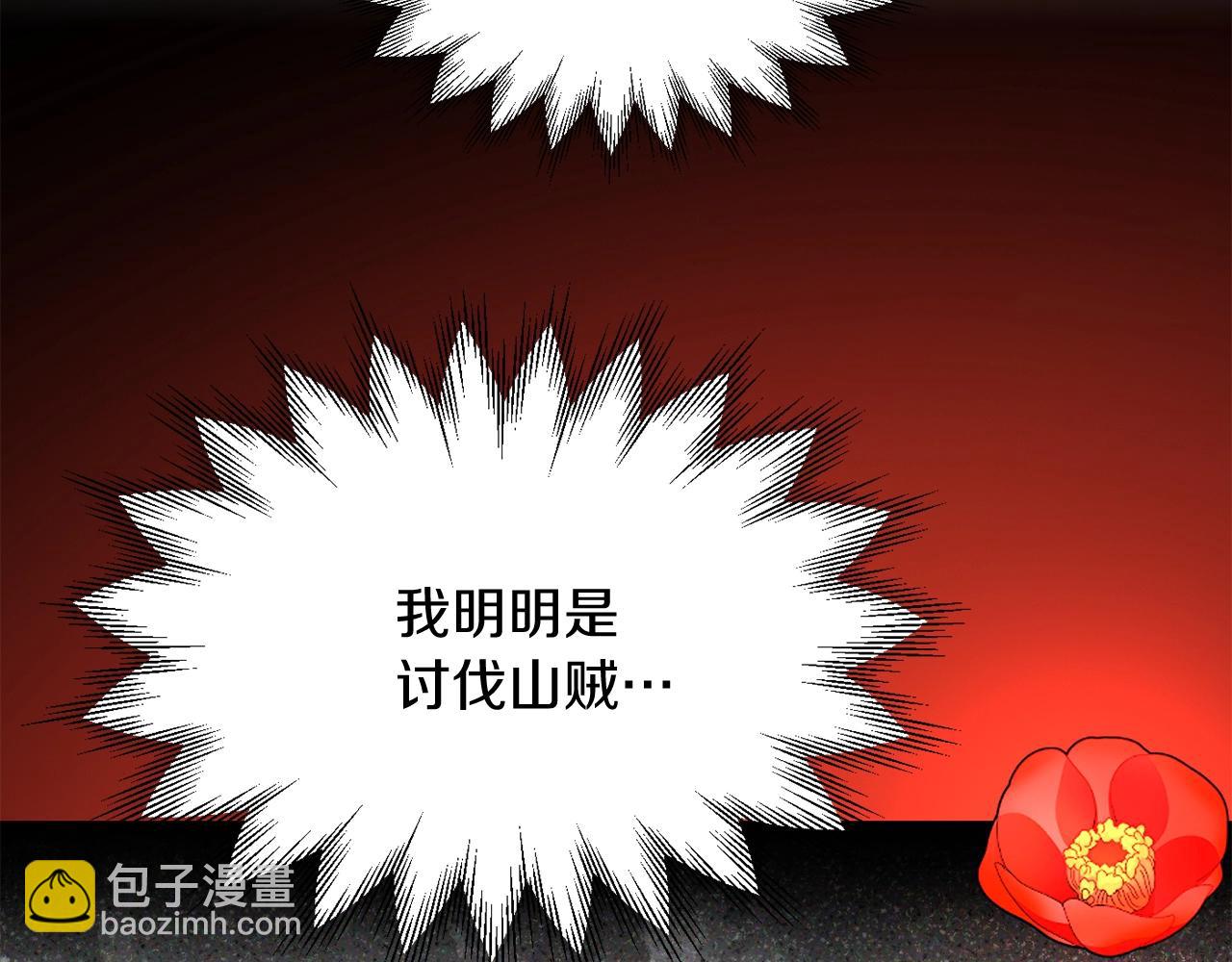 第40话 击碎空间(1/5)-第40话