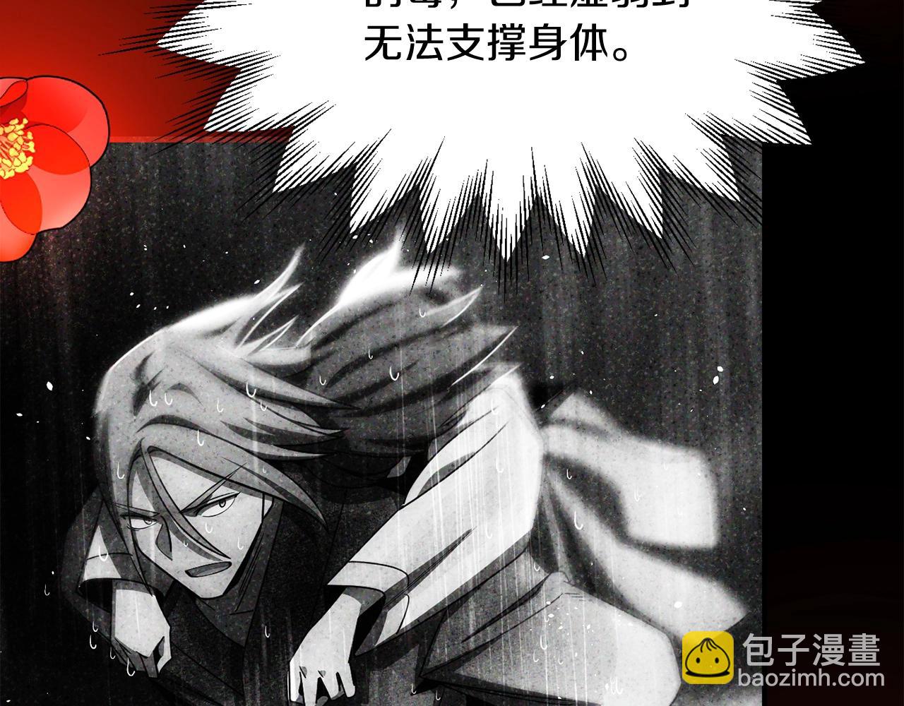 第40话 击碎空间(1/5)-第40话