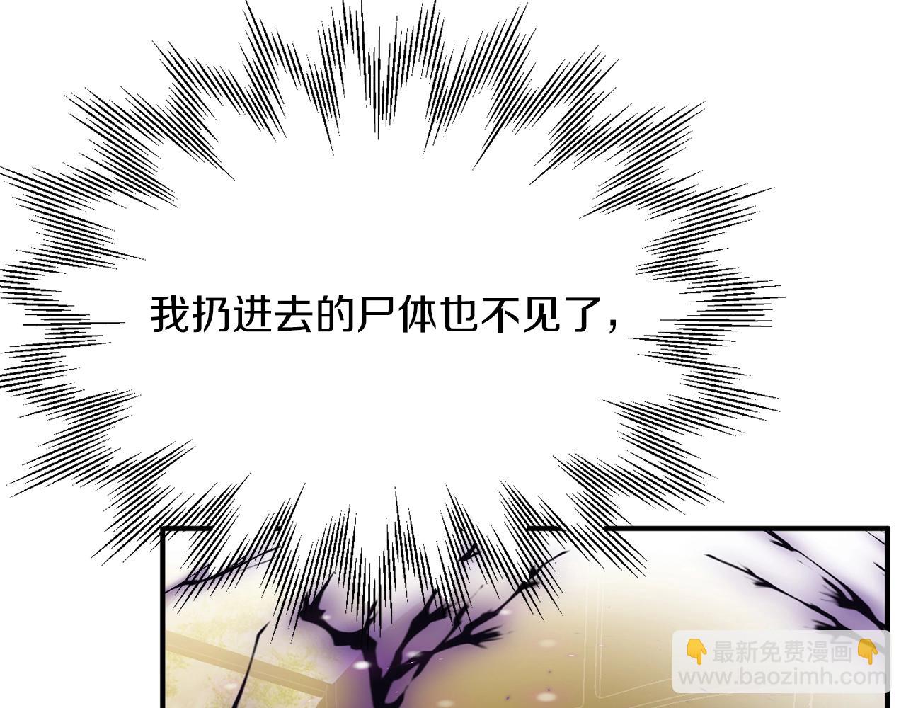 第40话 击碎空间(1/5)-第40话