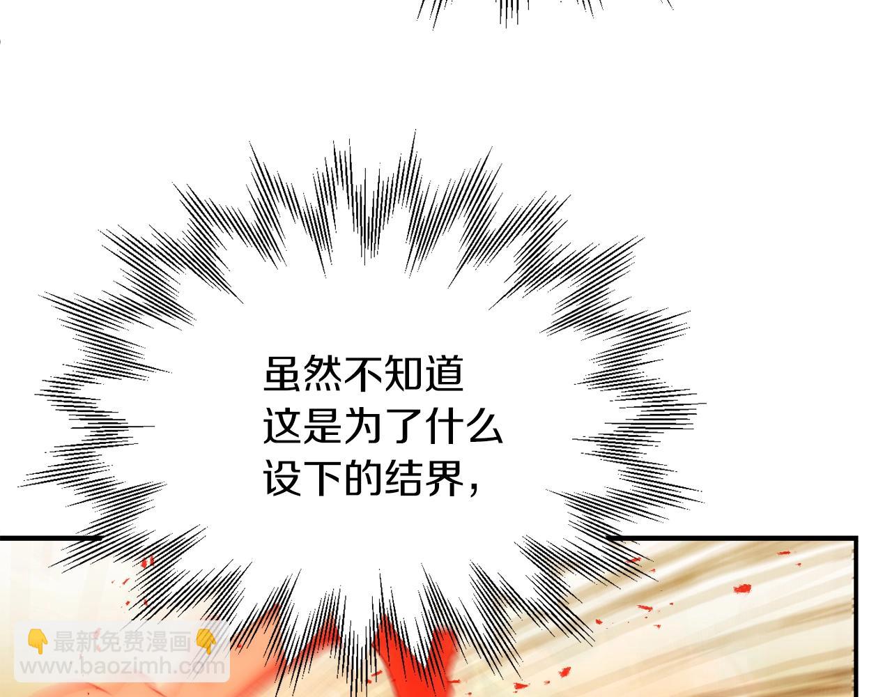 第40话 击碎空间(1/5)-第40话