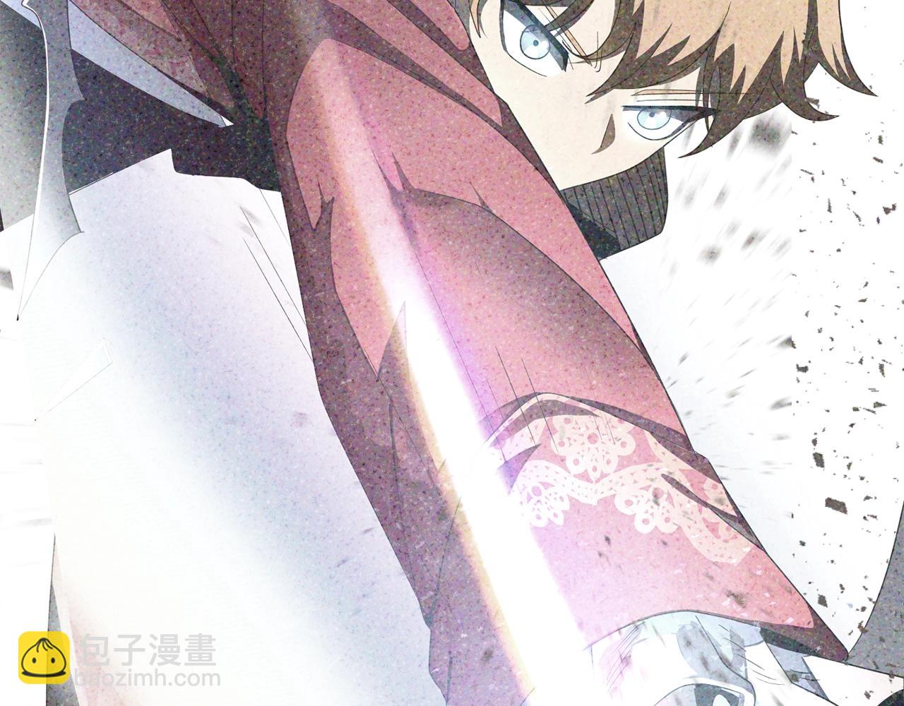 第4话 他比想的还要强(1/4)-第4话