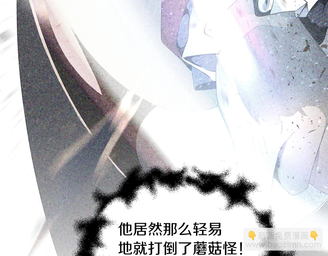 第4话 他比想的还要强(1/4)-第4话