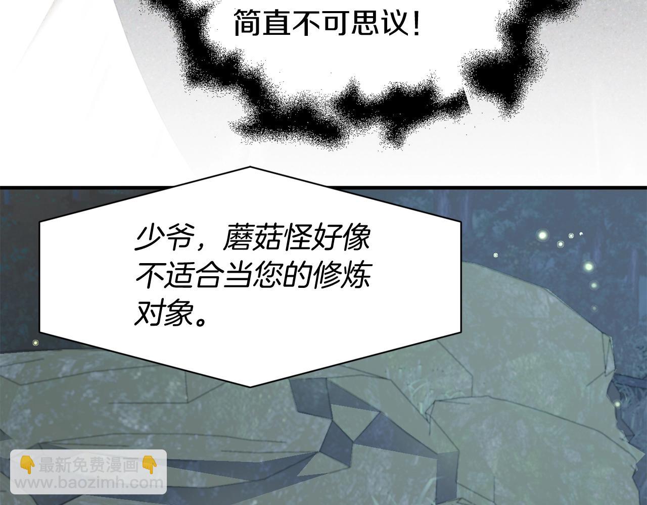 第4话 他比想的还要强(1/4)-第4话