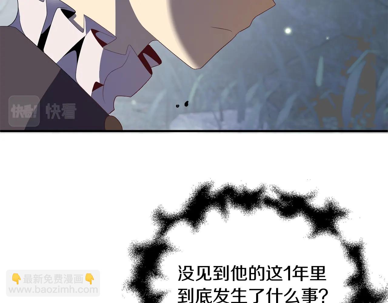 第4话 他比想的还要强(1/4)-第4话