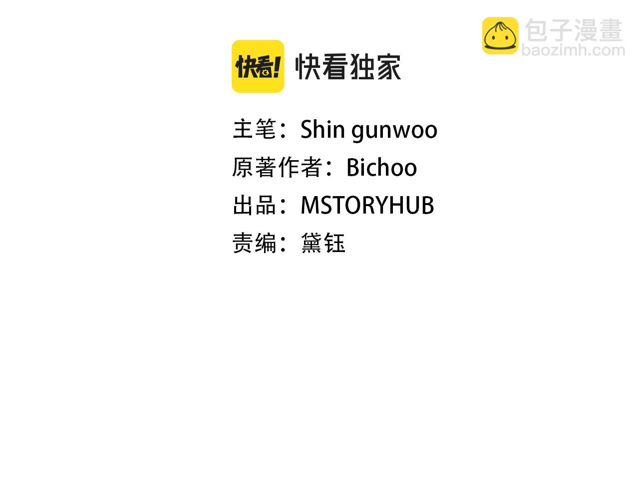 第4话 他比想的还要强(1/4)-第4话