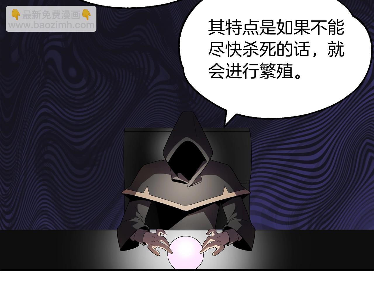 第4话 他比想的还要强(1/4)-第4话