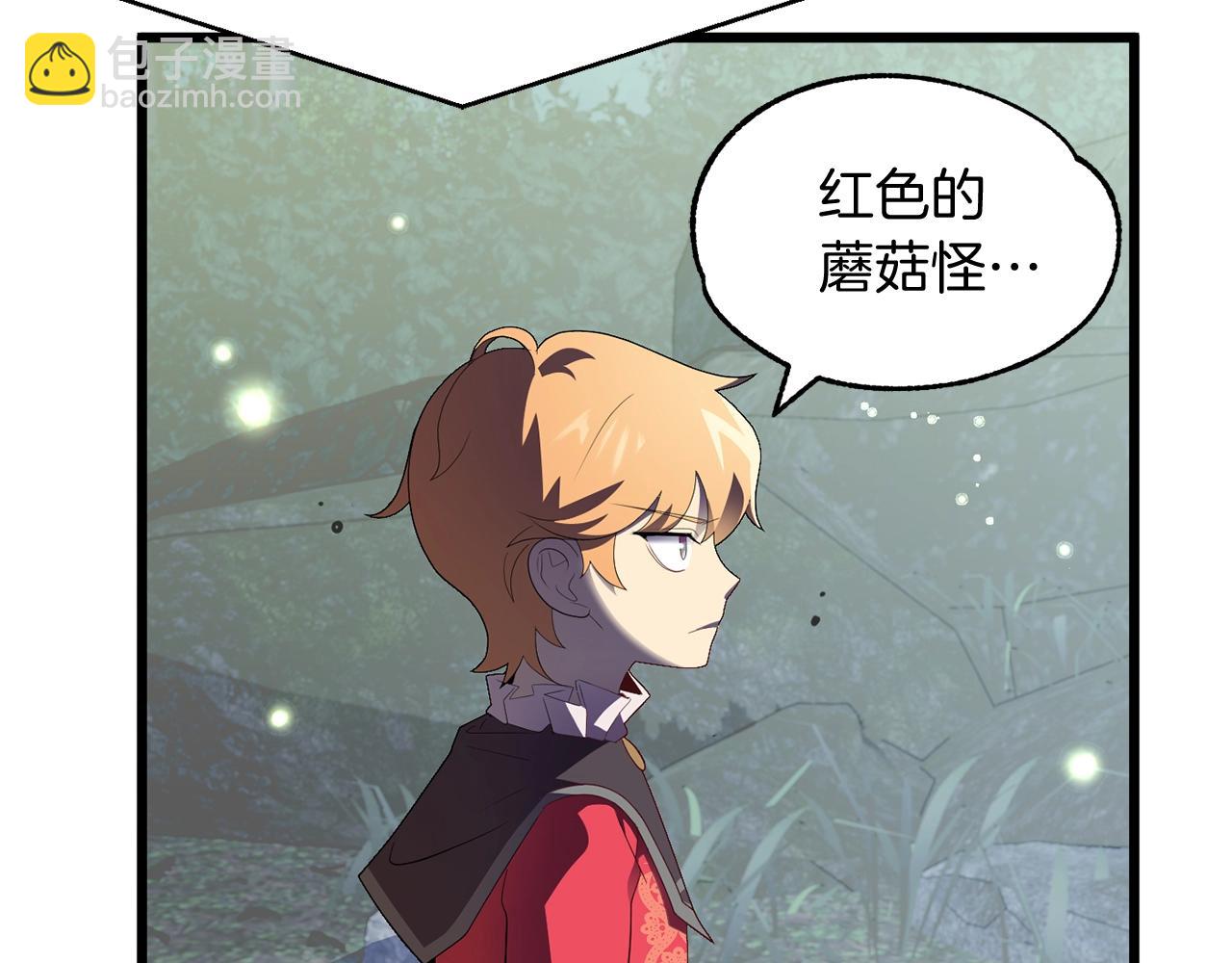 第4话 他比想的还要强(1/4)-第4话