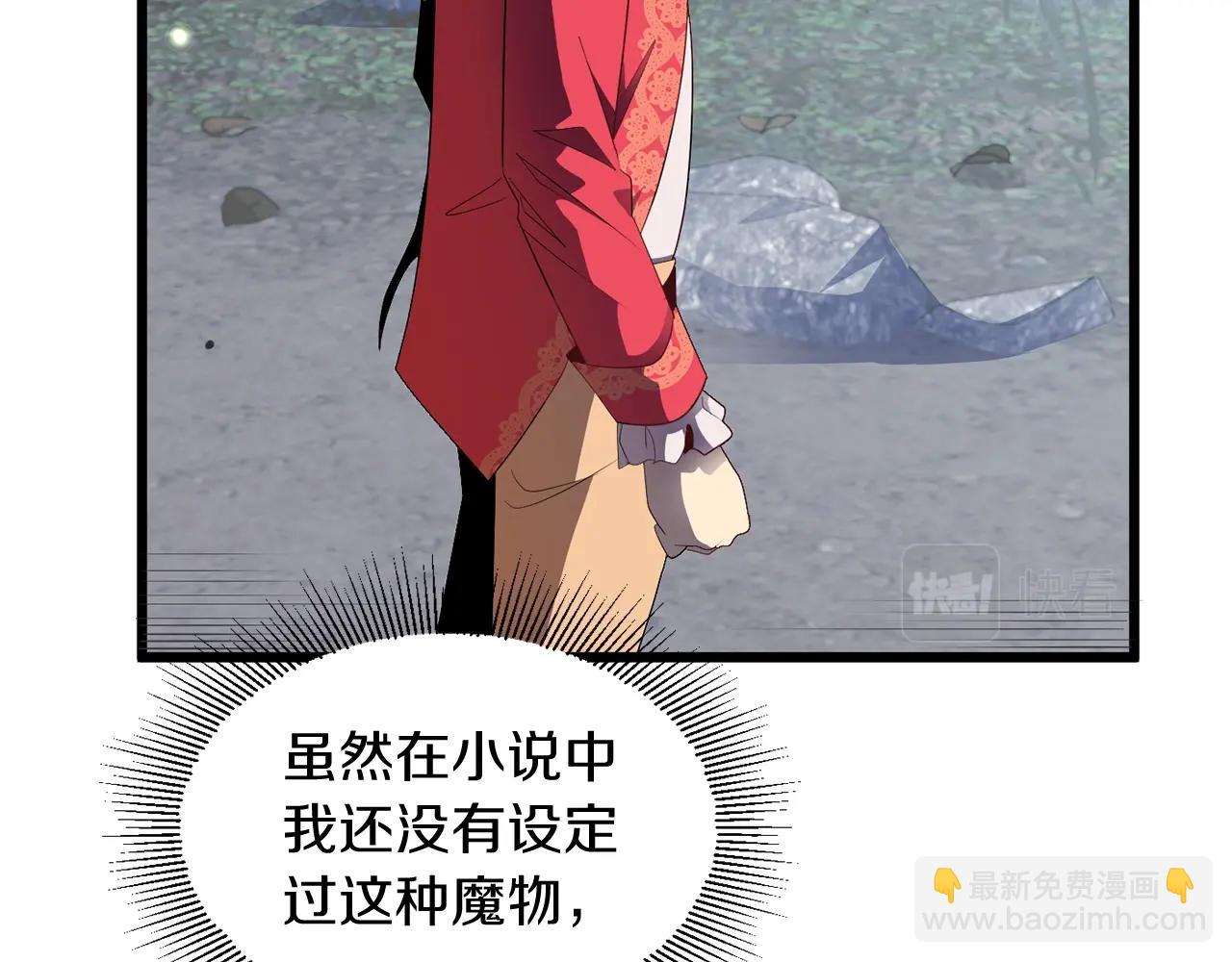 第4话 他比想的还要强(1/4)-第4话