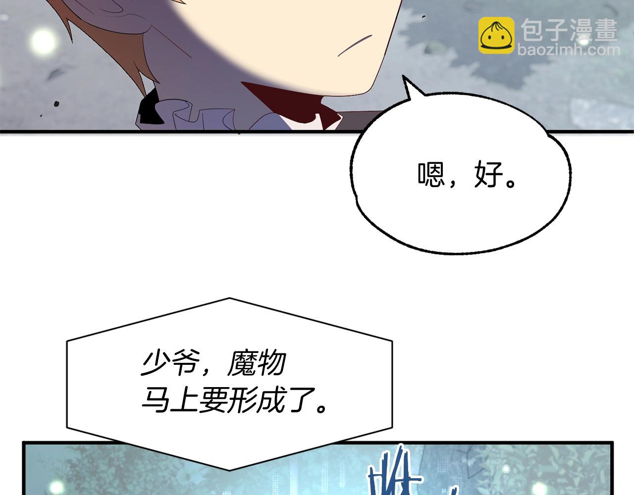 第4话 他比想的还要强(1/4)-第4话