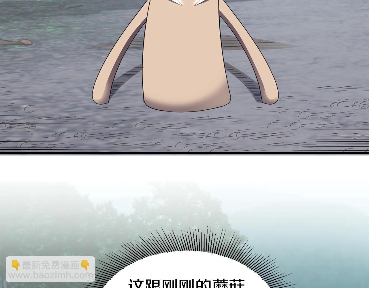 第4话 他比想的还要强(1/4)-第4话