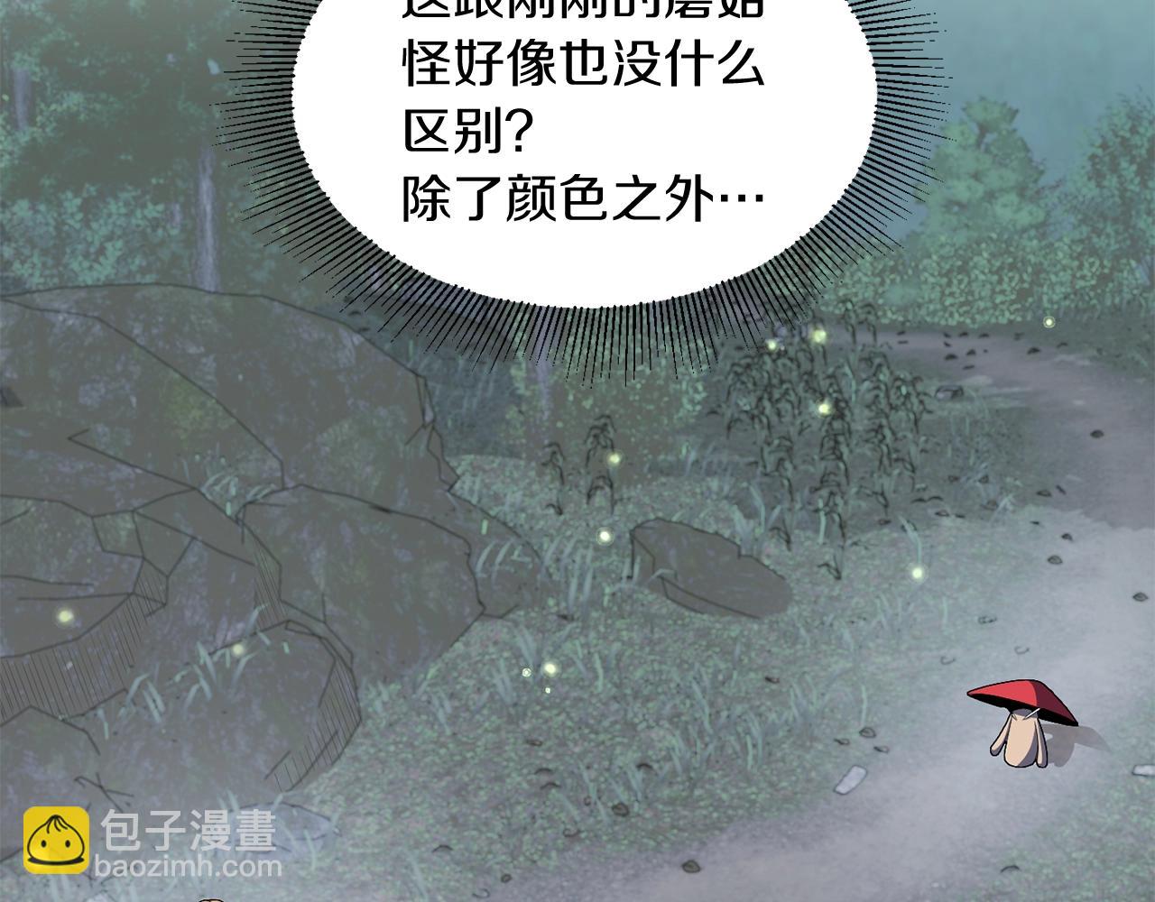 第4话 他比想的还要强(1/4)-第4话