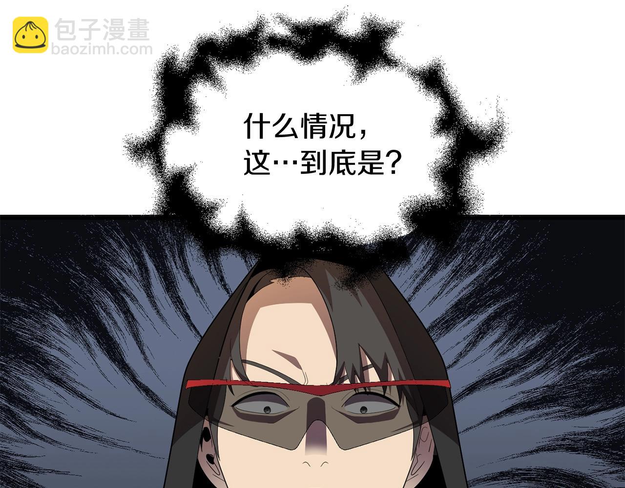 第4话 他比想的还要强(1/4)-第4话