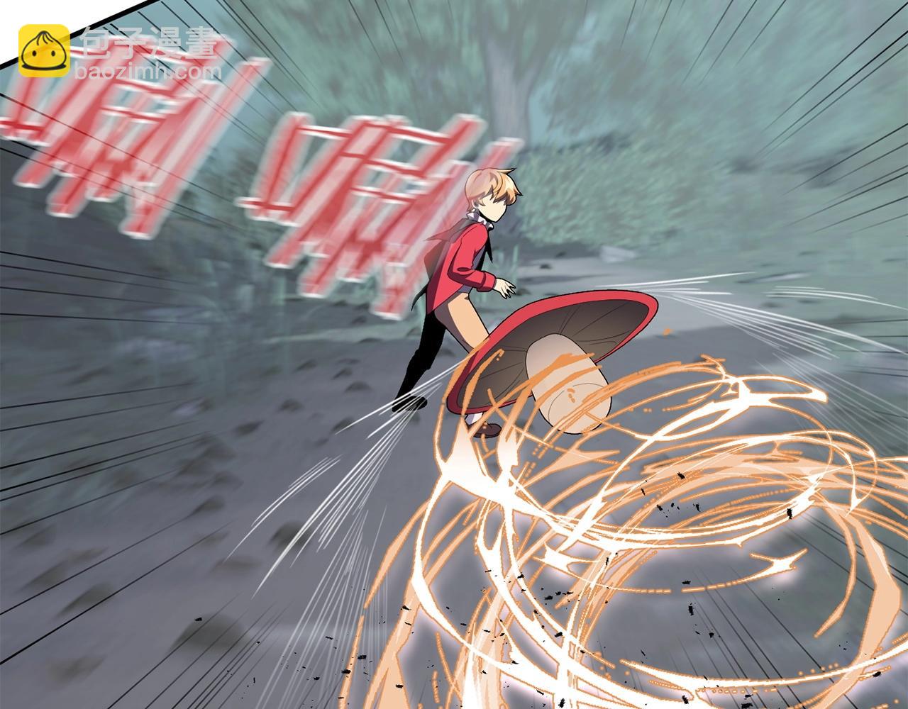 第4话 他比想的还要强(1/4)-第4话