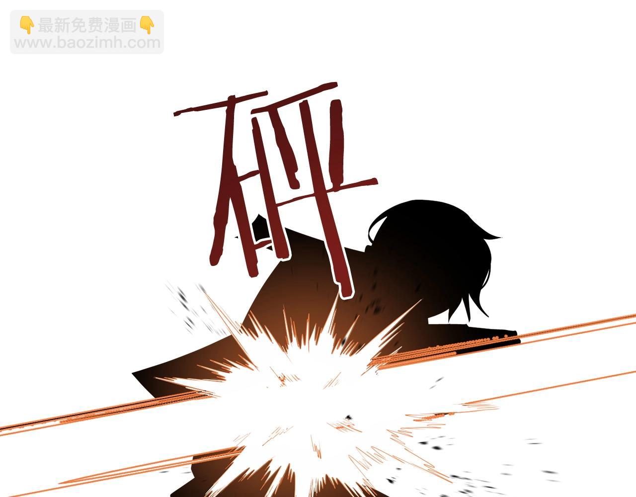 第4话 他比想的还要强(1/4)-第4话