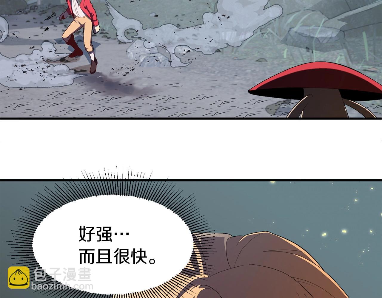 第4话 他比想的还要强(1/4)-第4话