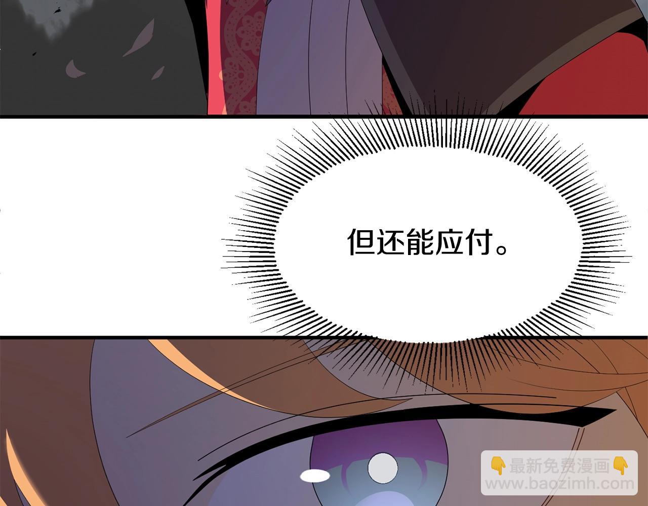 第4话 他比想的还要强(1/4)-第4话