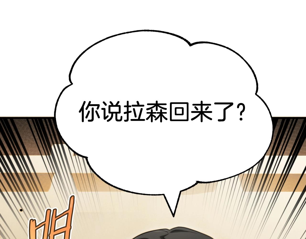 第二季第1话 变数(1/7)-第48话