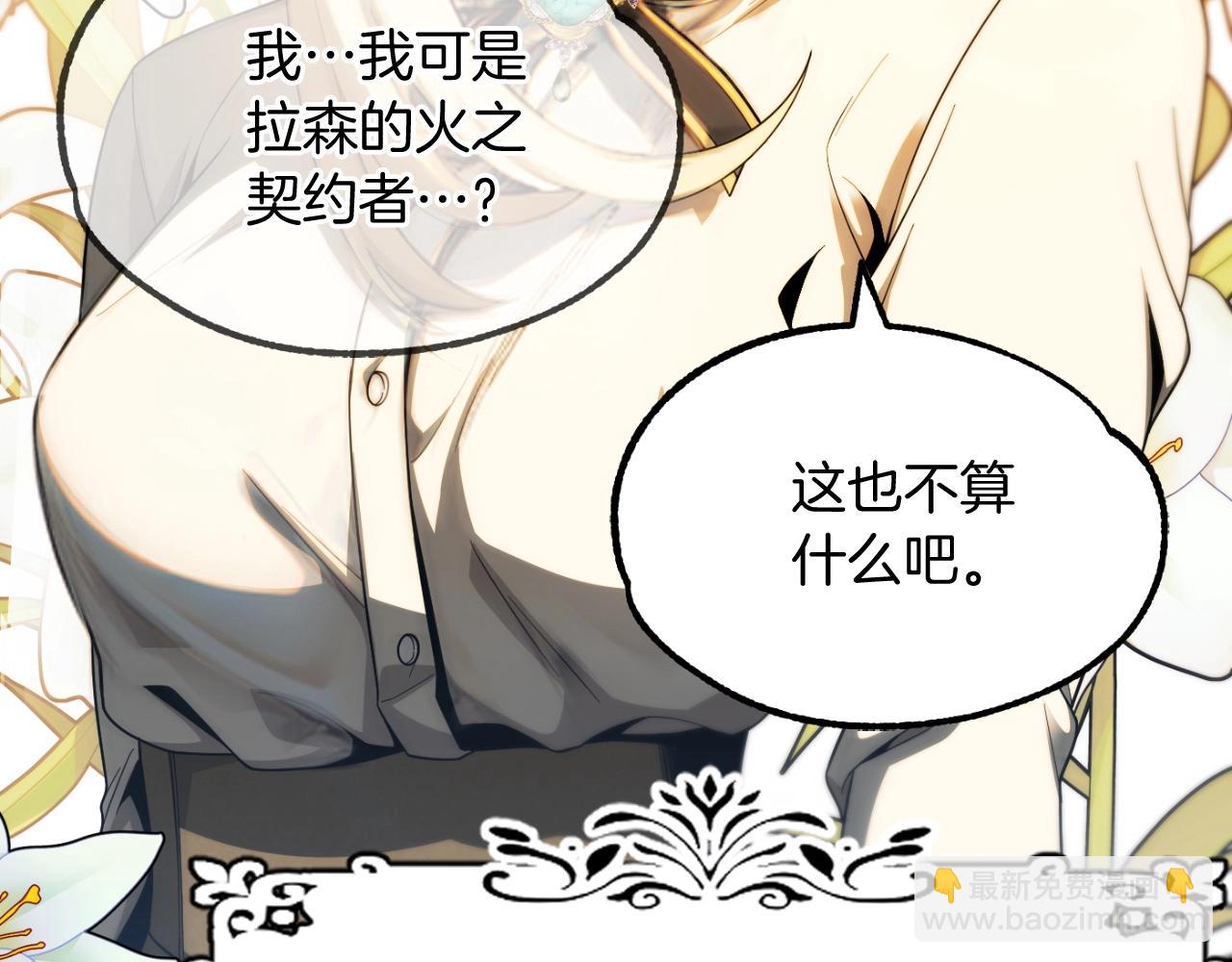 第二季第1话 变数(1/7)-第48话