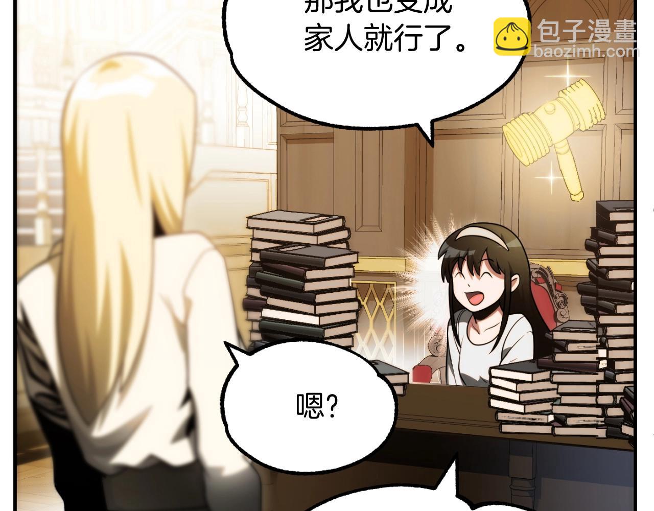 第二季第1话 变数(1/7)-第48话