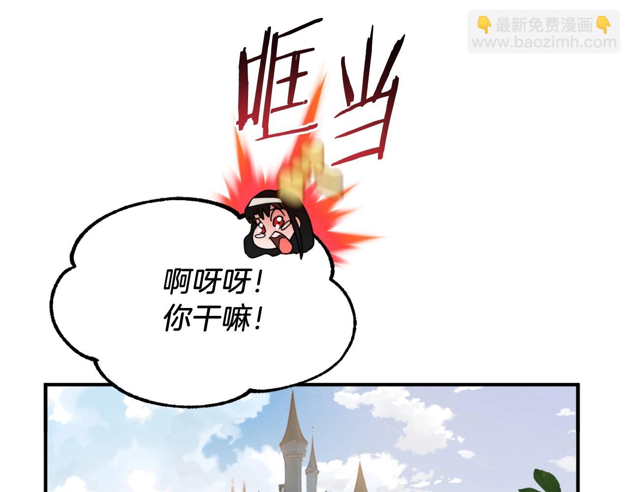 第二季第1话 变数(1/7)-第48话