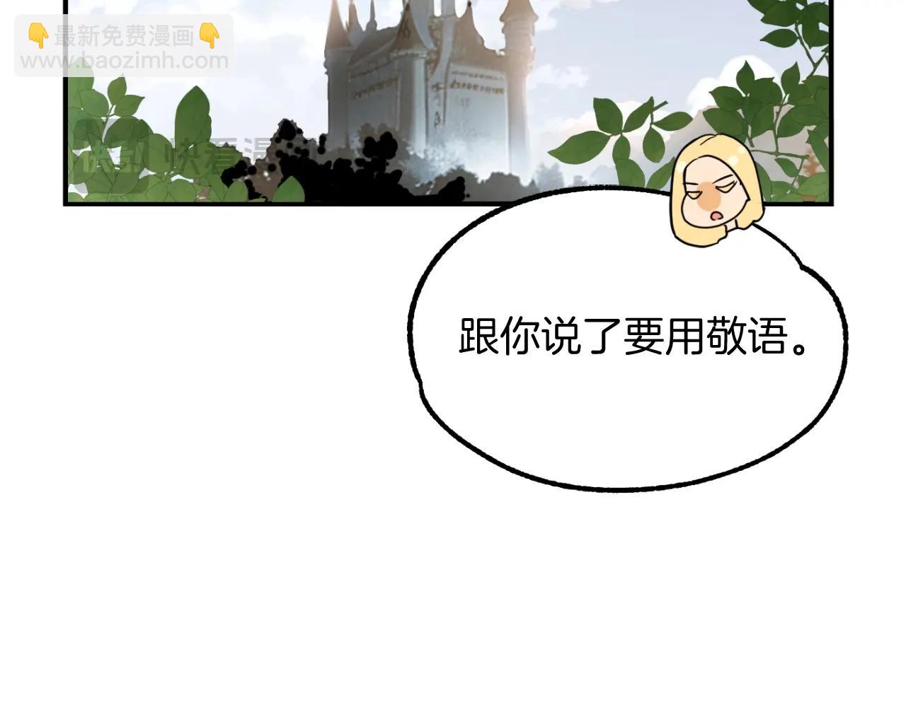 第二季第1话 变数(1/7)-第48话