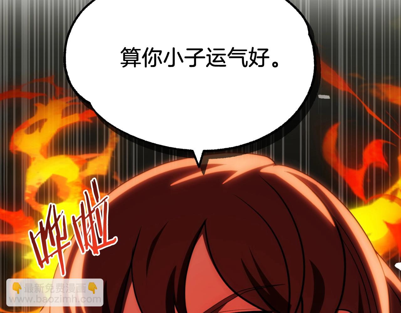 第二季第1话 变数(1/7)-第48话