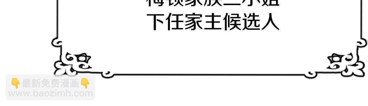 第二季第1话 变数(1/7)-第48话
