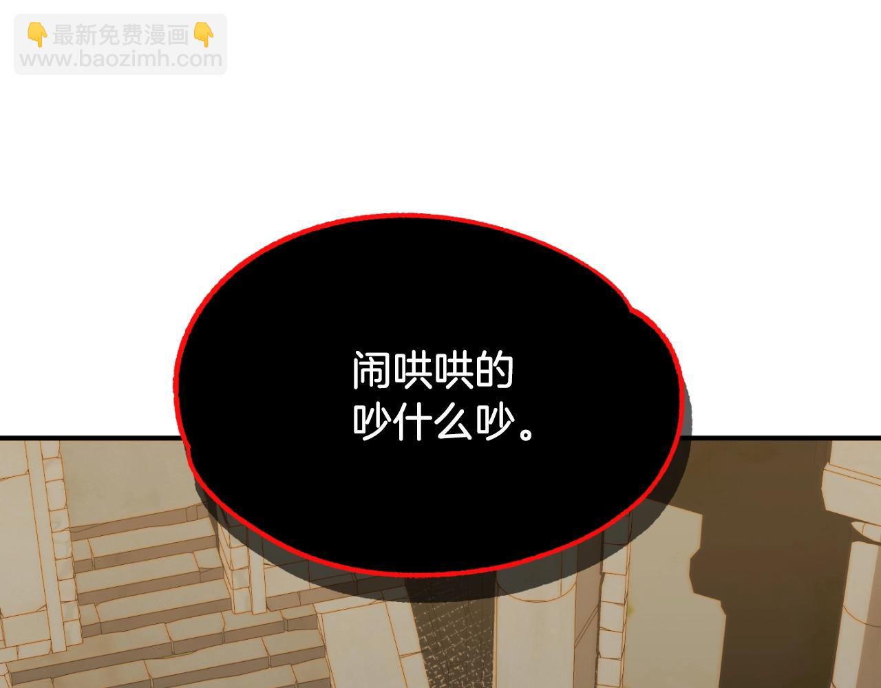 第二季第1话 变数(1/7)-第48话