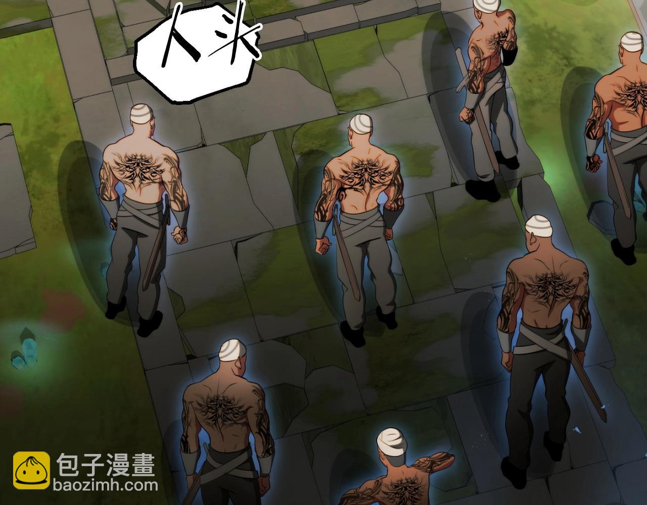 第二季第1话 变数(1/7)-第48话