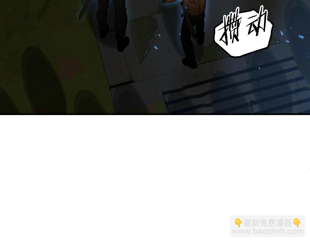 第二季第1话 变数(1/7)-第48话