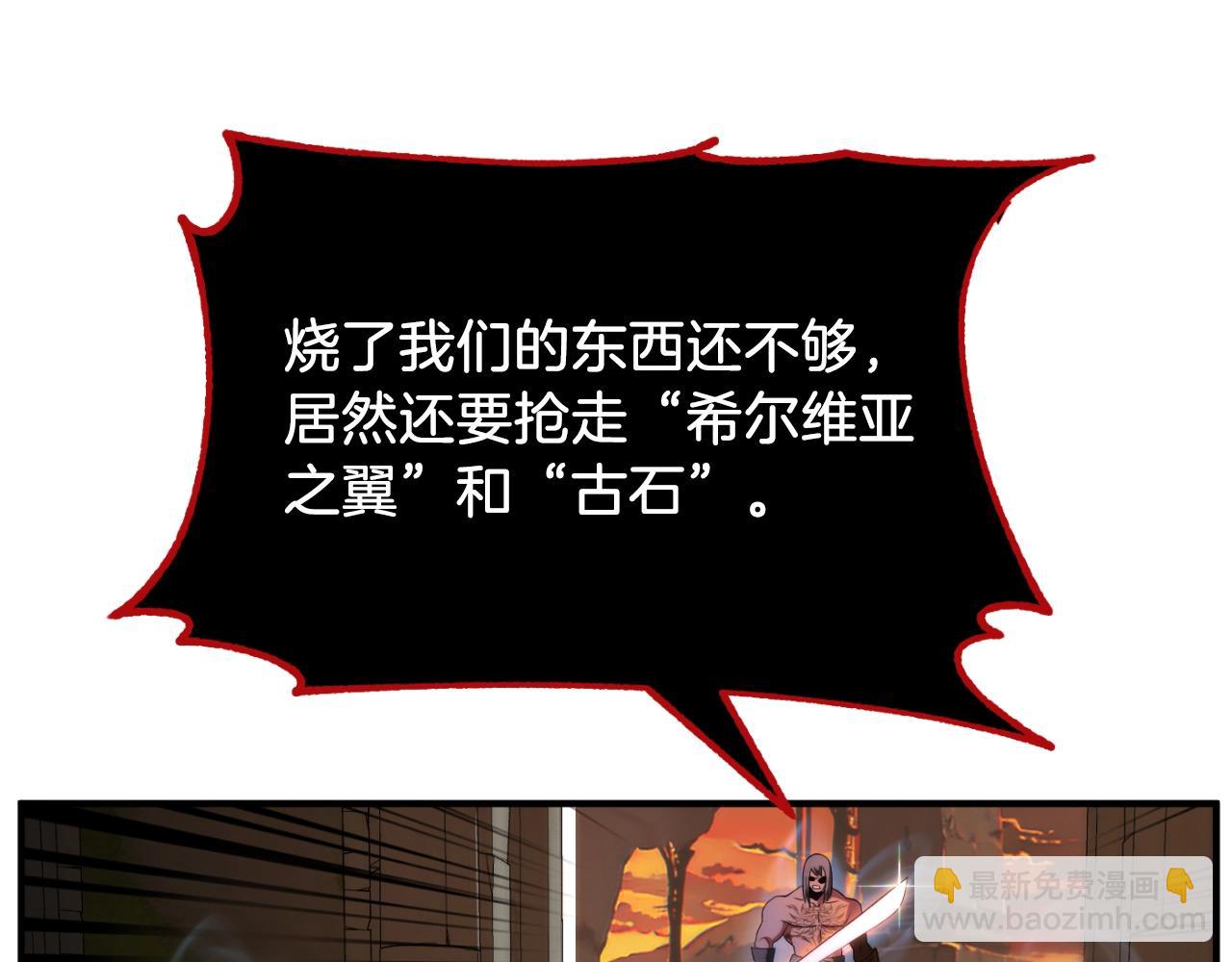 第二季第1话 变数(1/7)-第48话