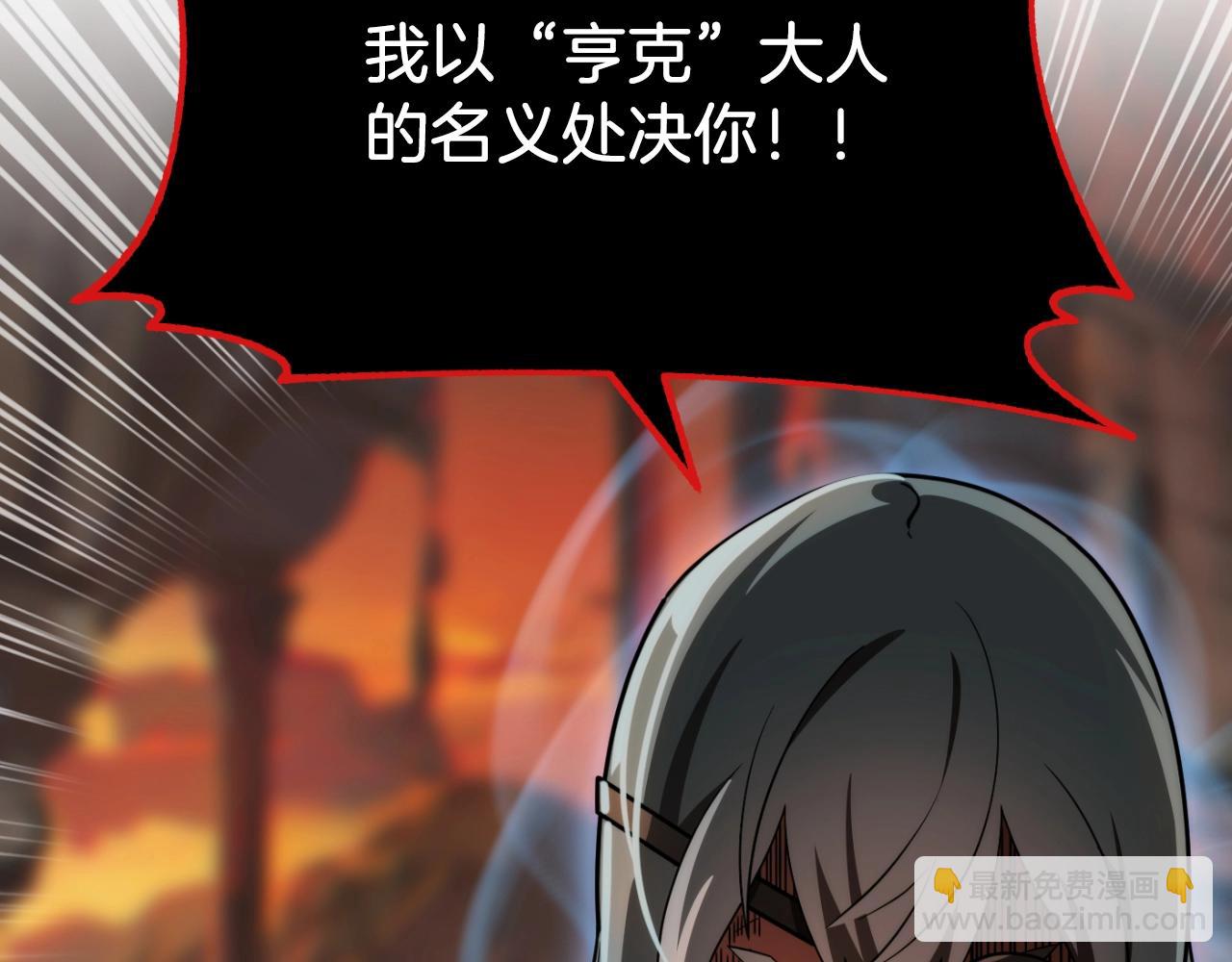 第二季第1话 变数(1/7)-第48话