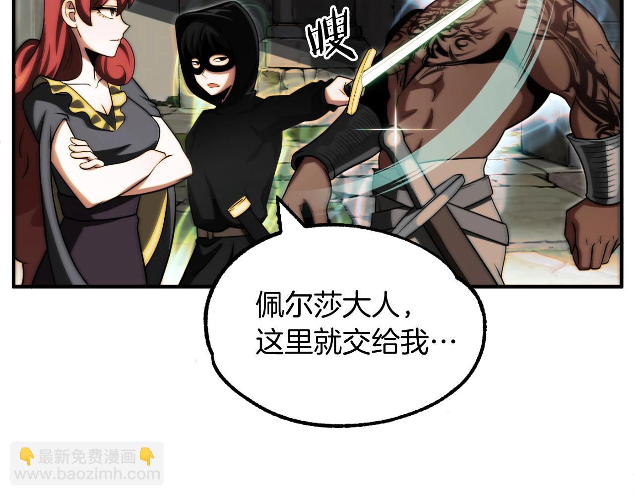 第二季第1话 变数(1/7)-第48话