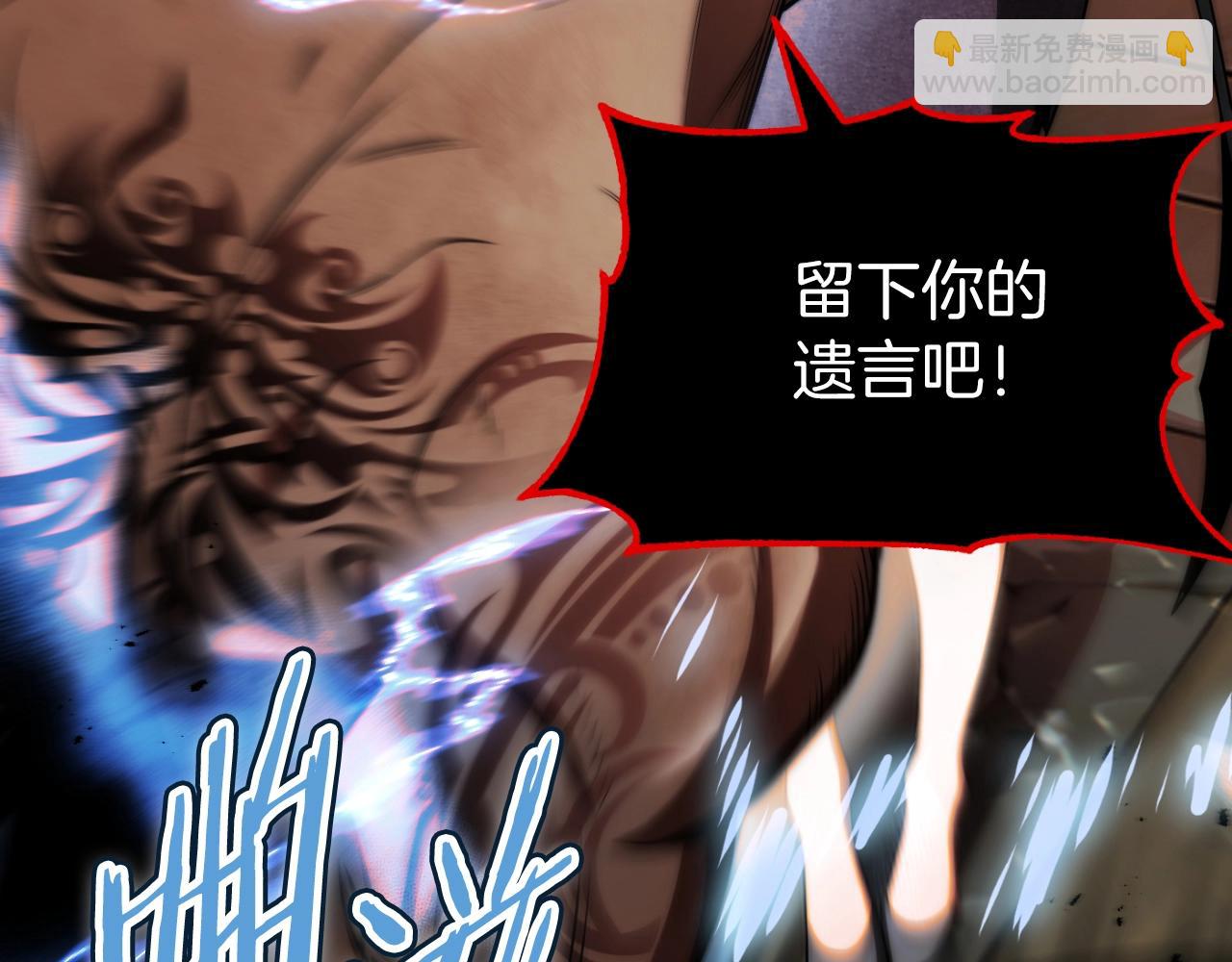 第二季第1话 变数(1/7)-第48话