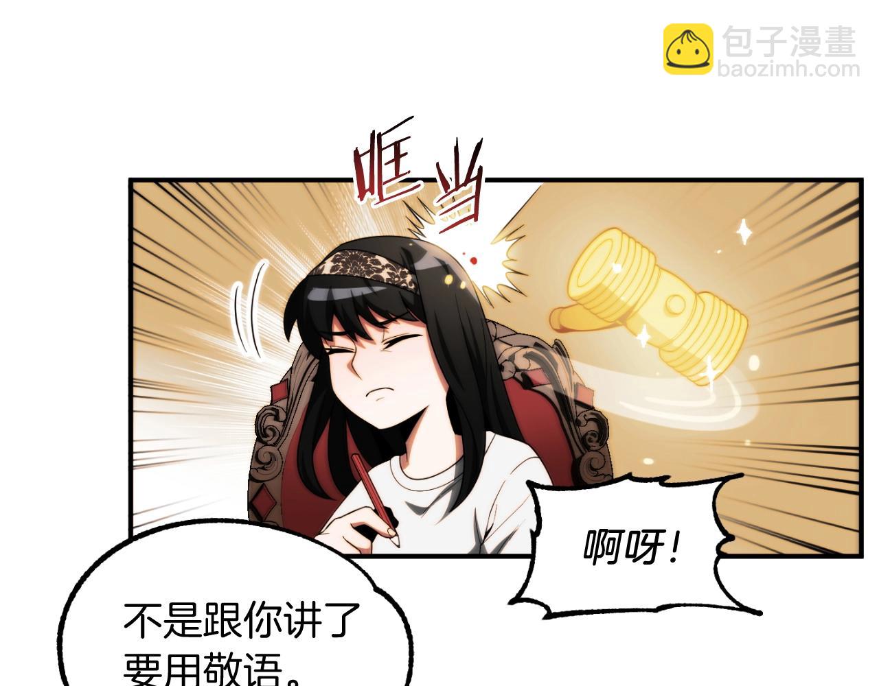 第二季第1话 变数(1/7)-第48话