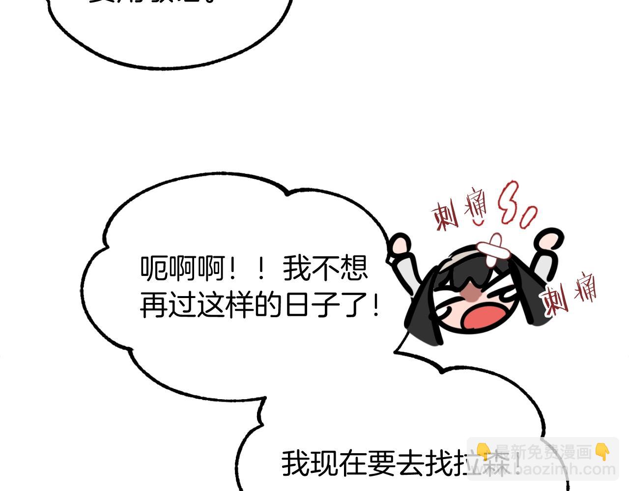 第二季第1话 变数(1/7)-第48话